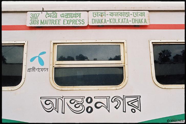 Maitree Express Traveling by train in Maitree Express