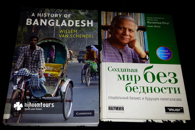 Books in Russian that inspired me to travel to Bangladesh